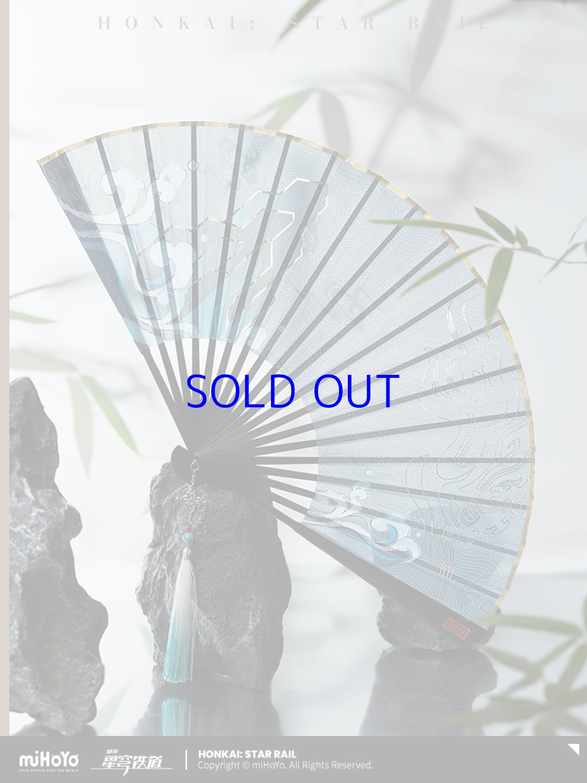 画像1: 【HSR 119pt】崩壊：スターレイル　飛霄イメージ　扇子 (1)