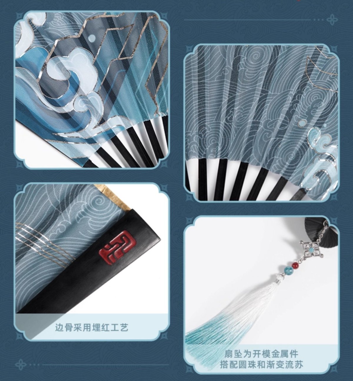 画像13: 崩壊：スターレイル　飛霄イメージ　扇子 (13)