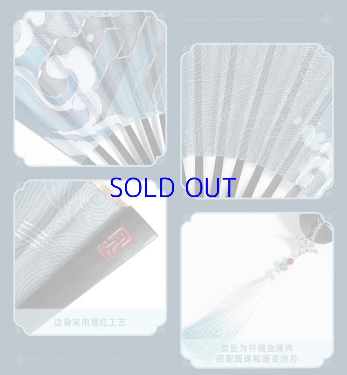 画像13: 【HSR 119pt】崩壊：スターレイル　飛霄イメージ　扇子 (13)