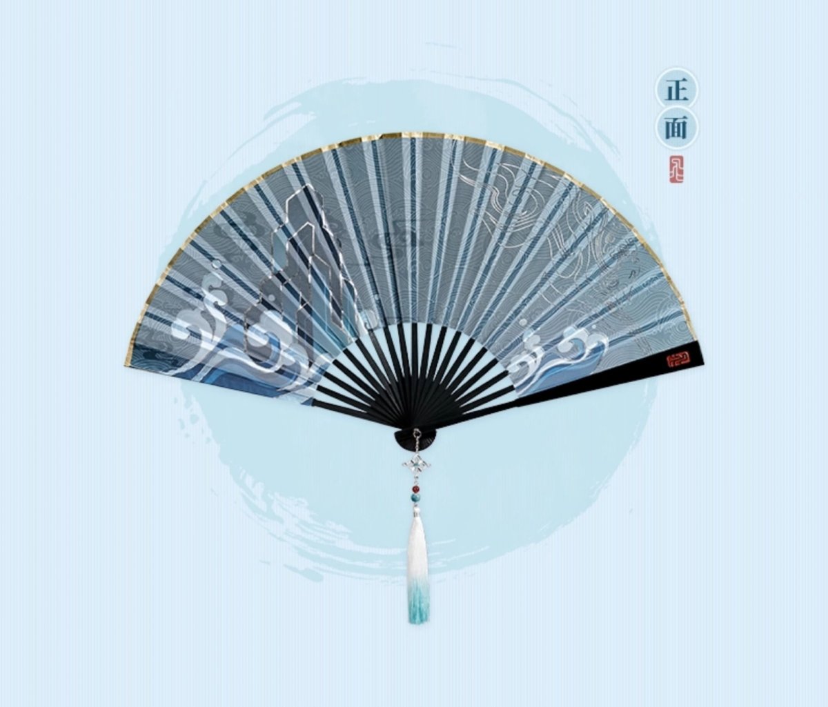 画像14: 崩壊：スターレイル　飛霄イメージ　扇子 (14)