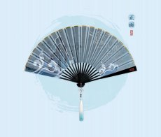 画像14: 【HSR 119pt】崩壊：スターレイル　飛霄イメージ　扇子【予約180日以内】 (14)