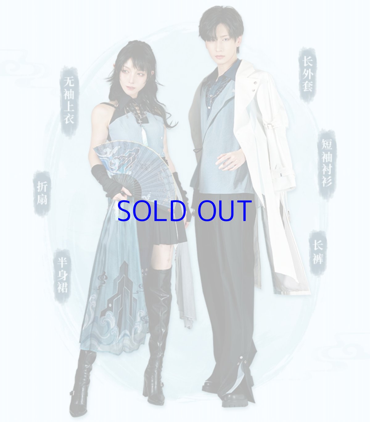 画像6: 【HSR 119pt】崩壊：スターレイル　飛霄イメージ　扇子 (6)