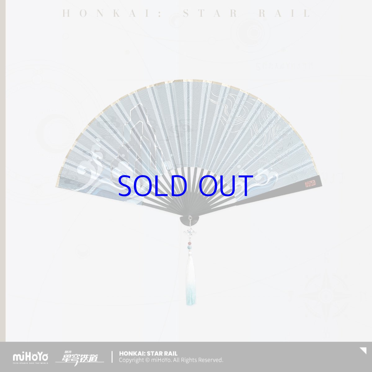 画像15: 【HSR 119pt】崩壊：スターレイル　飛霄イメージ　扇子 (15)