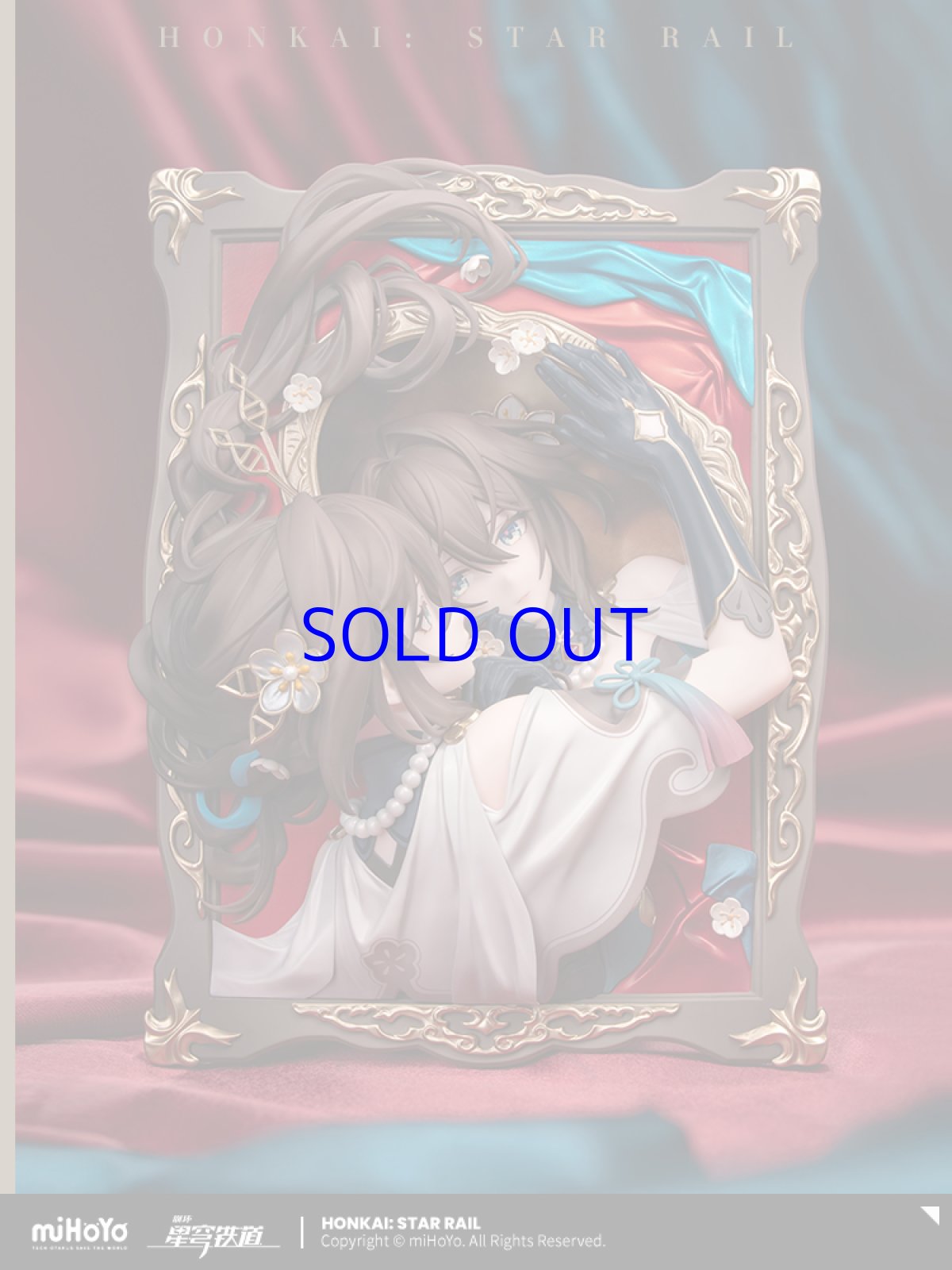 画像1: 崩壊：スターレイル　ルアン・メェイ　鏡の中の私　フォトフレームフィギュア【予約2026年3月】 (1)