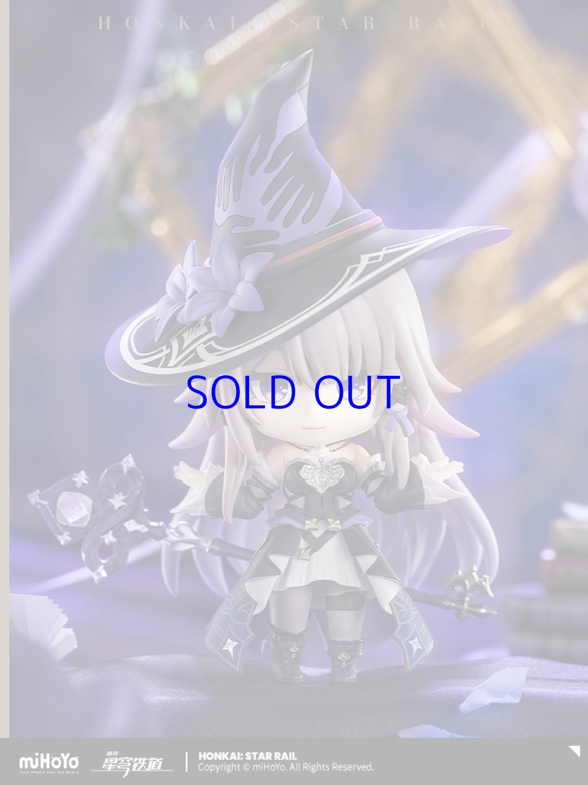 画像1: 崩壊：スターレイル　ねんどろいど　マダム・ヘルタ　特典アクスタ付き【予約2026年5月】 (1)