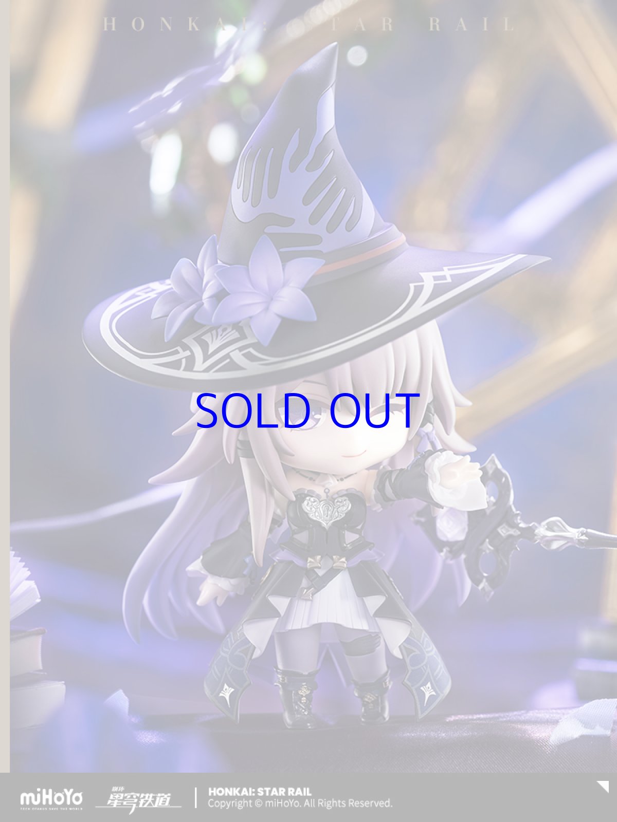 画像3: 崩壊：スターレイル　ねんどろいど　マダム・ヘルタ　特典アクスタ付き【予約2026年5月】 (3)