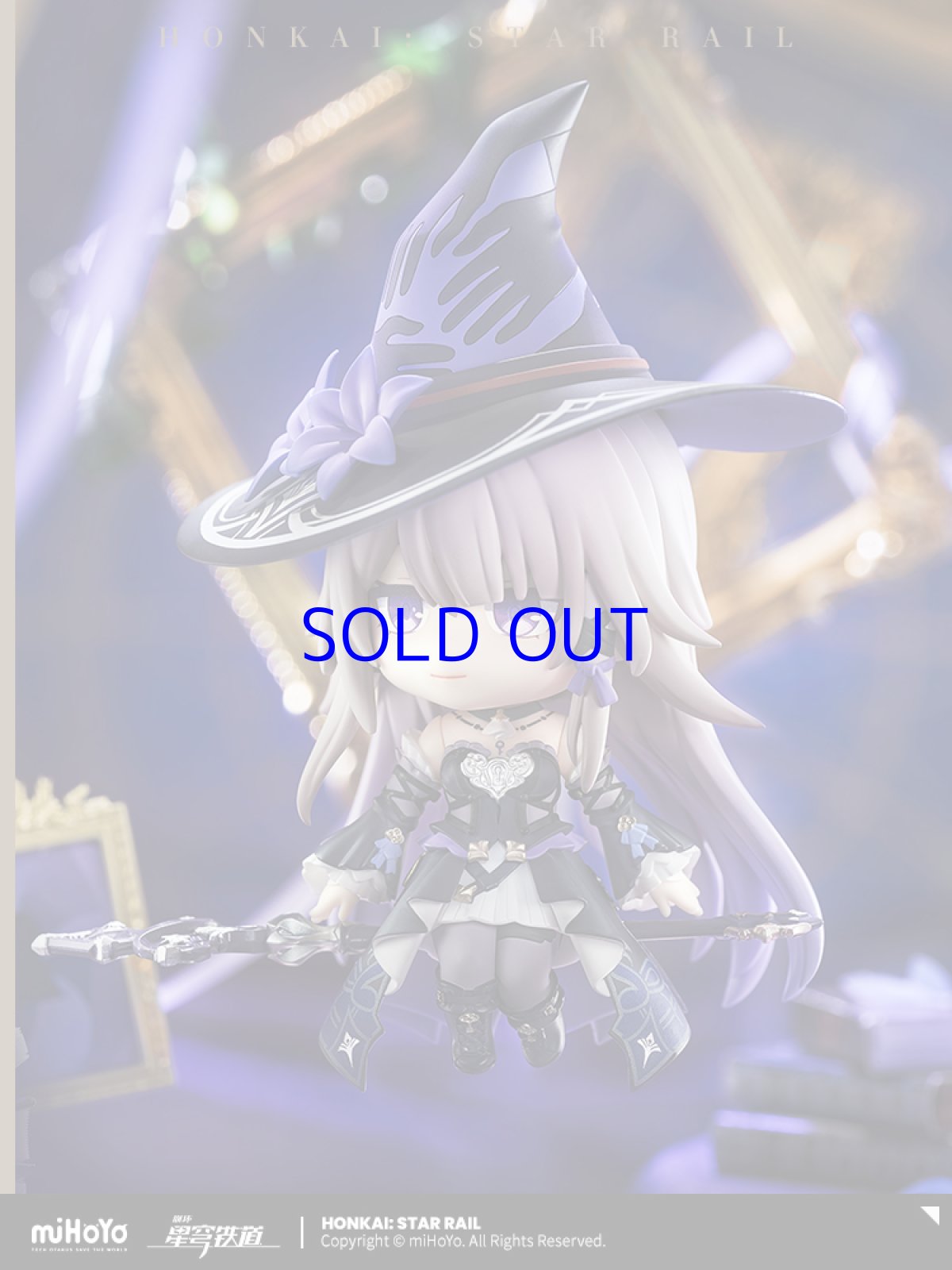 画像4: 崩壊：スターレイル　ねんどろいど　マダム・ヘルタ　特典アクスタ付き【予約2026年5月】 (4)