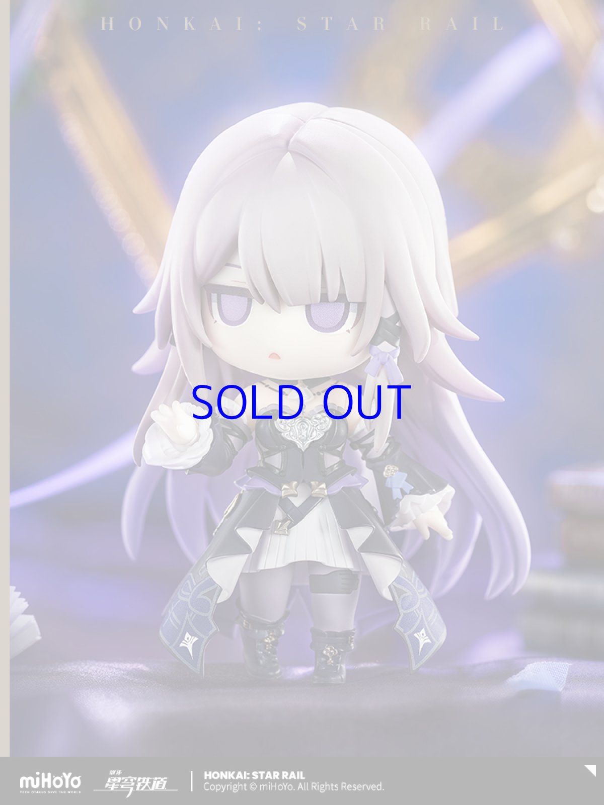 画像5: 崩壊：スターレイル　ねんどろいど　マダム・ヘルタ　特典アクスタ付き【予約2026年5月】 (5)