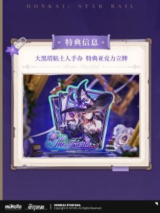 画像2: 崩壊：スターレイル　ねんどろいど　マダム・ヘルタ　特典アクスタ付き【予約2026年5月】 (2)
