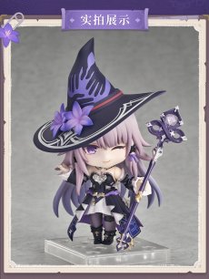 画像7: 崩壊：スターレイル　ねんどろいど　マダム・ヘルタ　特典アクスタ付き【予約2026年5月】 (7)