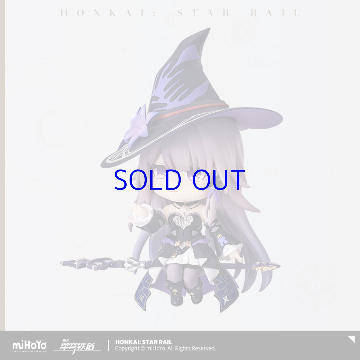 画像14: 崩壊：スターレイル　ねんどろいど　マダム・ヘルタ　特典アクスタ付き【予約2026年5月】 (14)