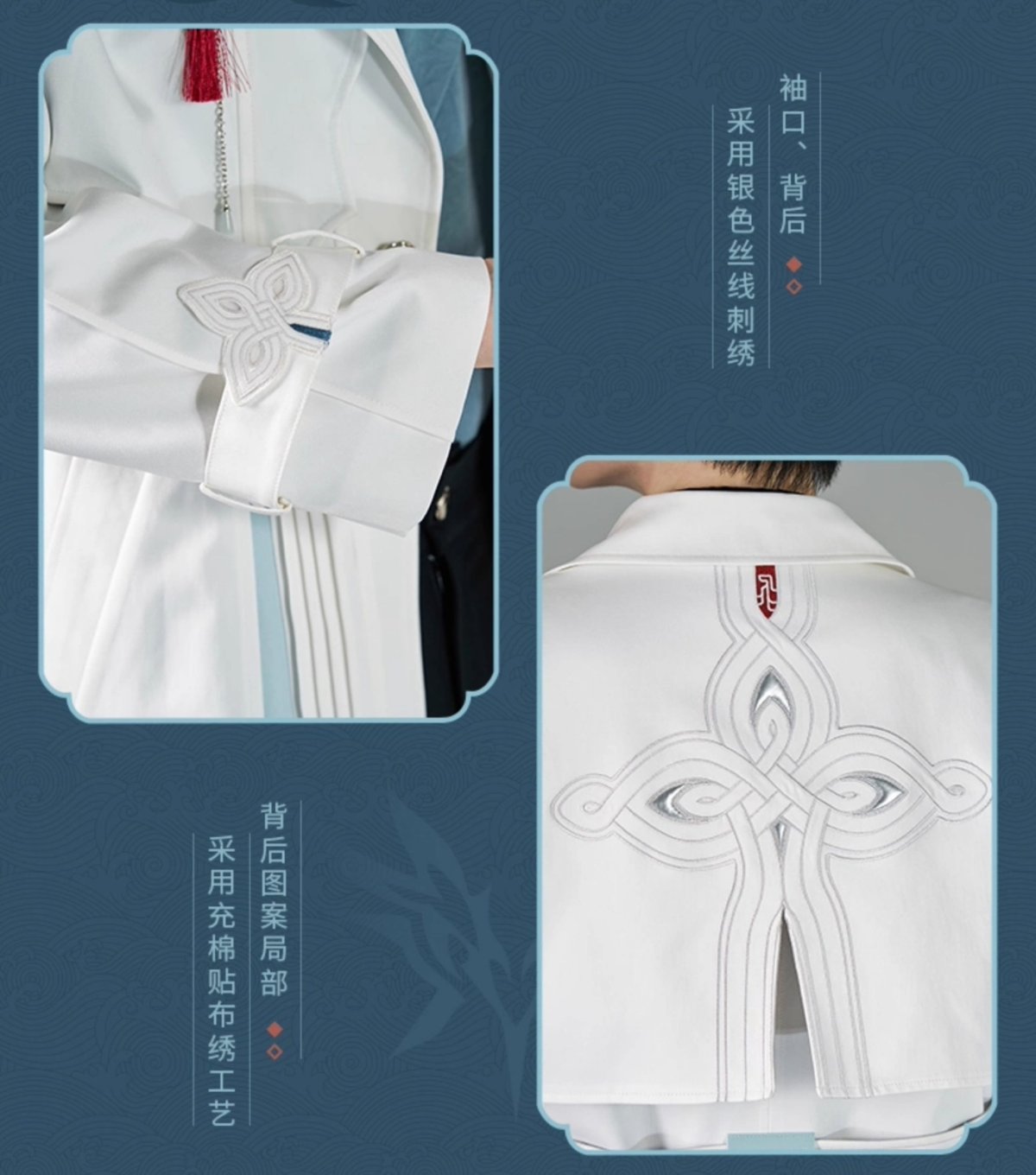 画像14: 崩壊：スターレイル　飛霄イメージ　コート　特典アクスタ付き【予約2026年1月】 (14)