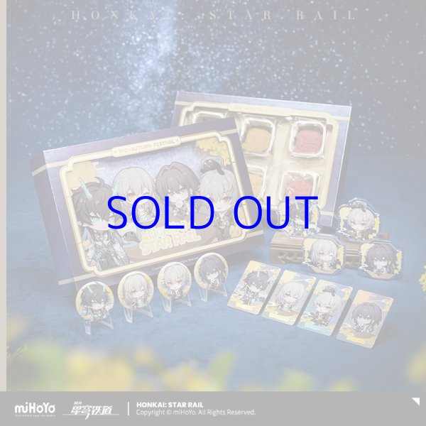 崩壊：スターレイル 2025中秋節 グッズセット【特殊航空便、船便