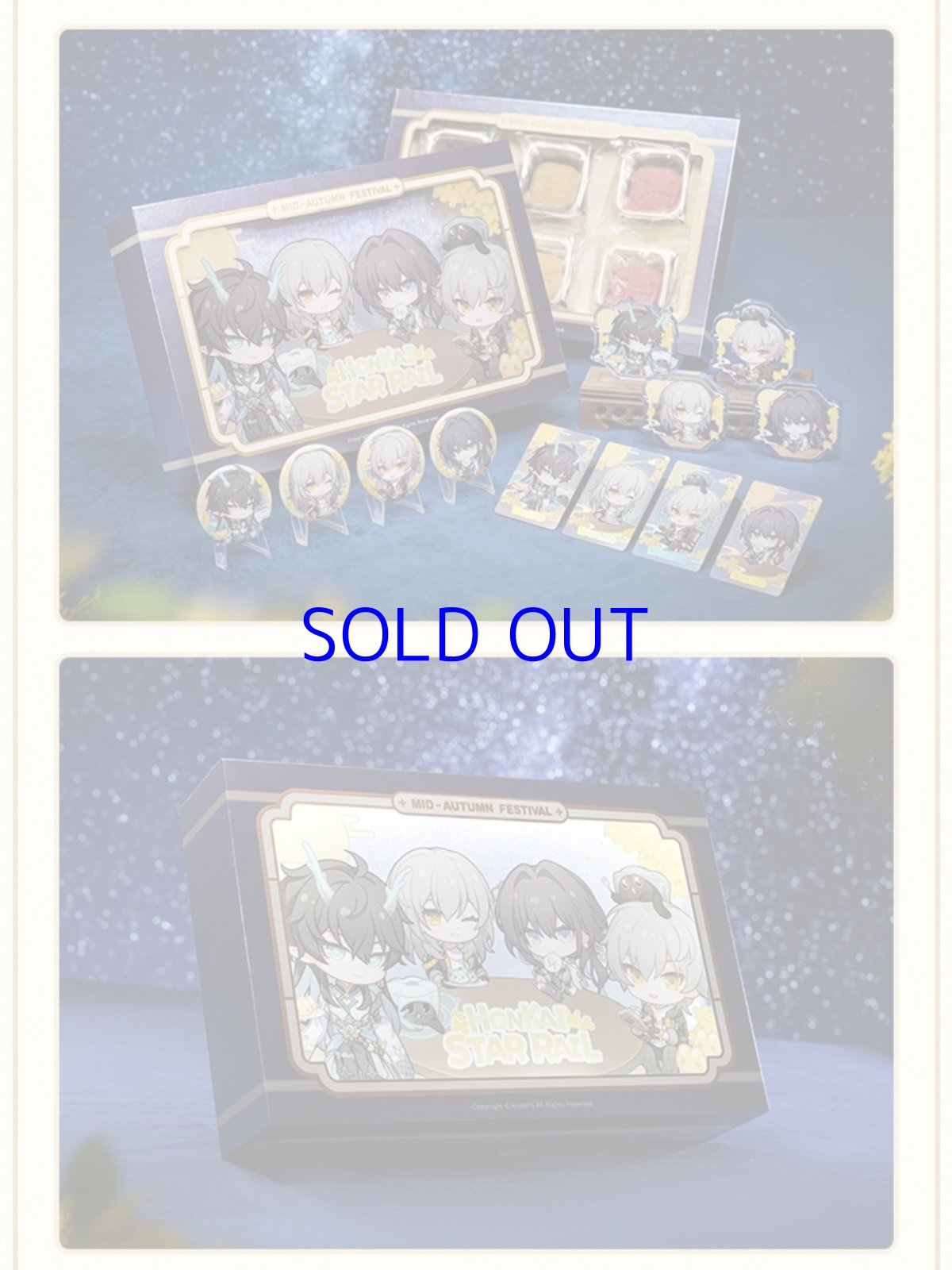 画像5: 崩壊：スターレイル　2025中秋節　グッズセット【特殊航空便、船便】【数量限定】 (5)