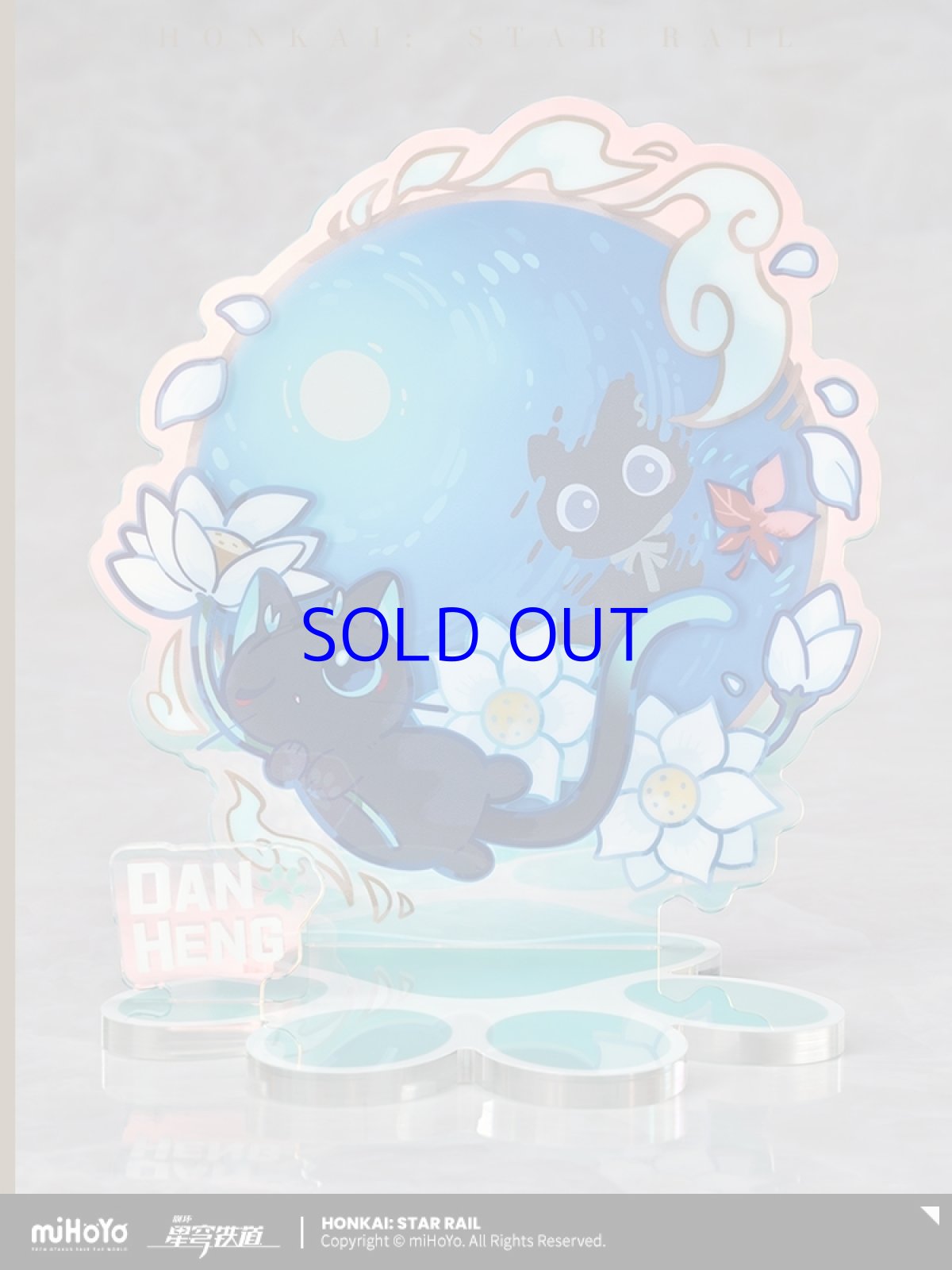 画像5: 崩壊：スターレイル　ちびねこ　丹恒・飲月フィギュア　特典バッジ付き【予約2026年4月】 (5)