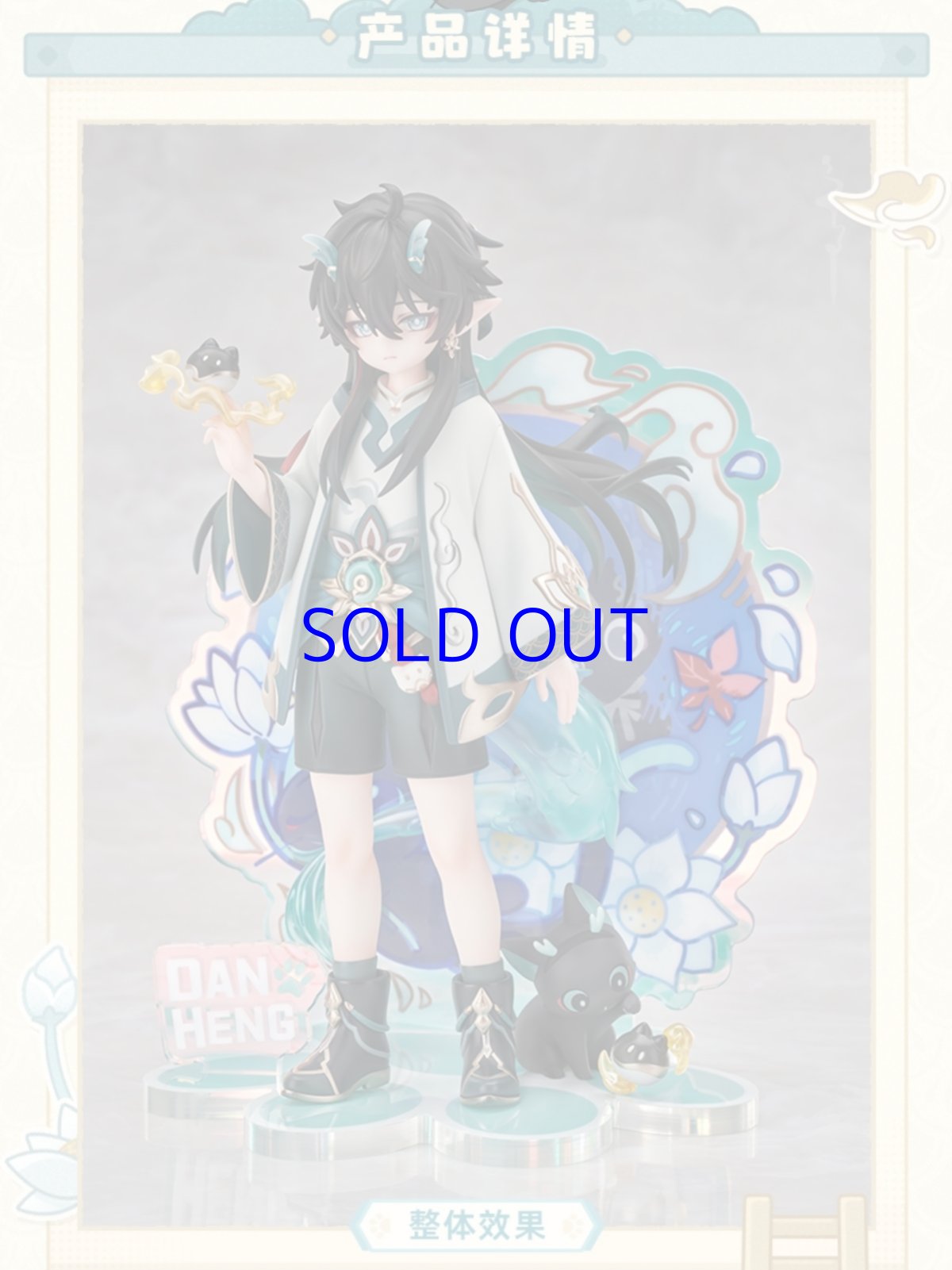 画像13: 崩壊：スターレイル　ちびねこ　丹恒・飲月フィギュア　特典バッジ付き【予約2026年4月】 (13)