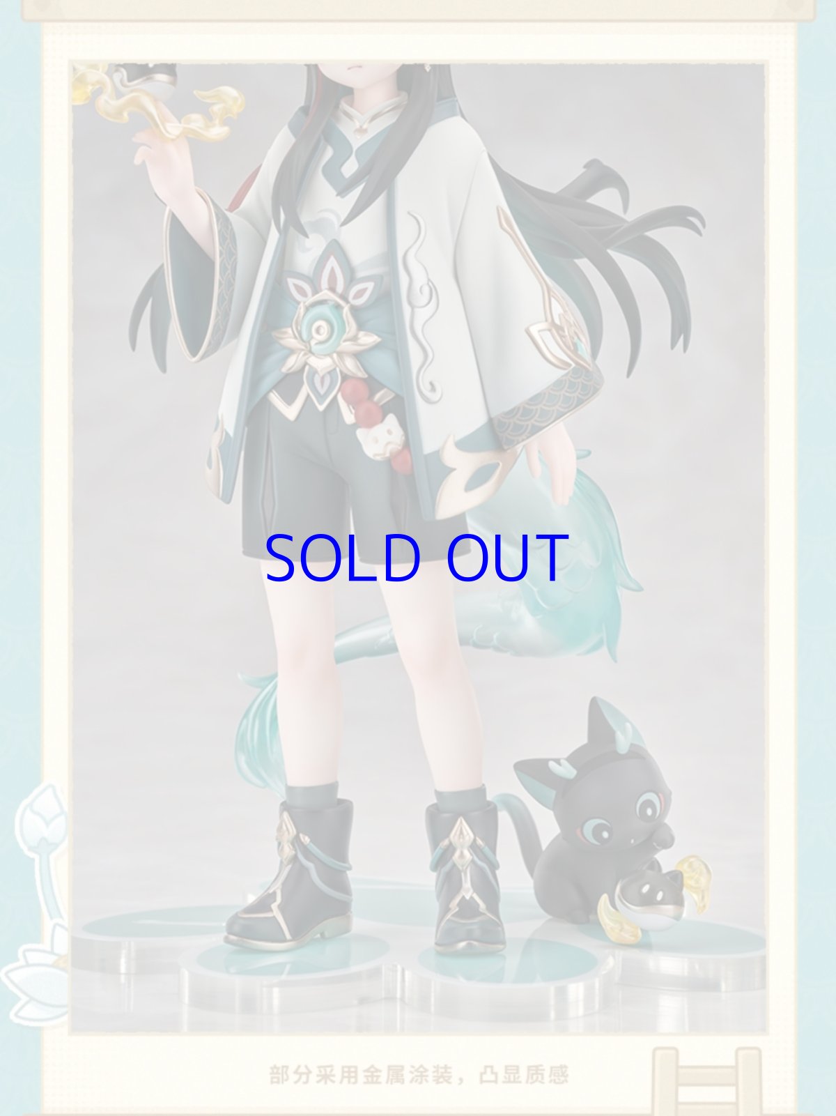 画像19: 崩壊：スターレイル　ちびねこ　丹恒・飲月フィギュア　特典バッジ付き【予約2026年4月】 (19)