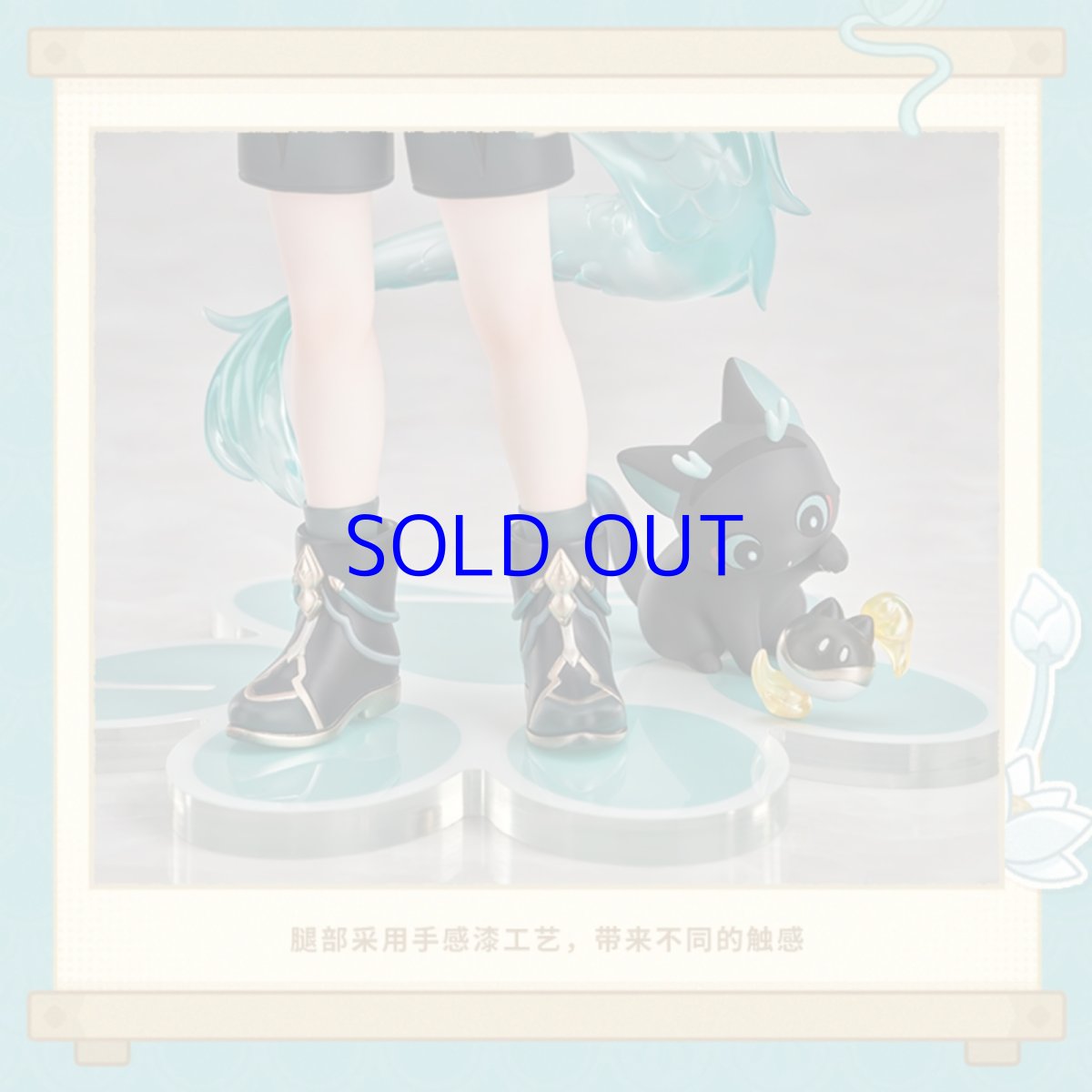 画像21: 崩壊：スターレイル　ちびねこ　丹恒・飲月フィギュア　特典バッジ付き【予約2026年4月】 (21)