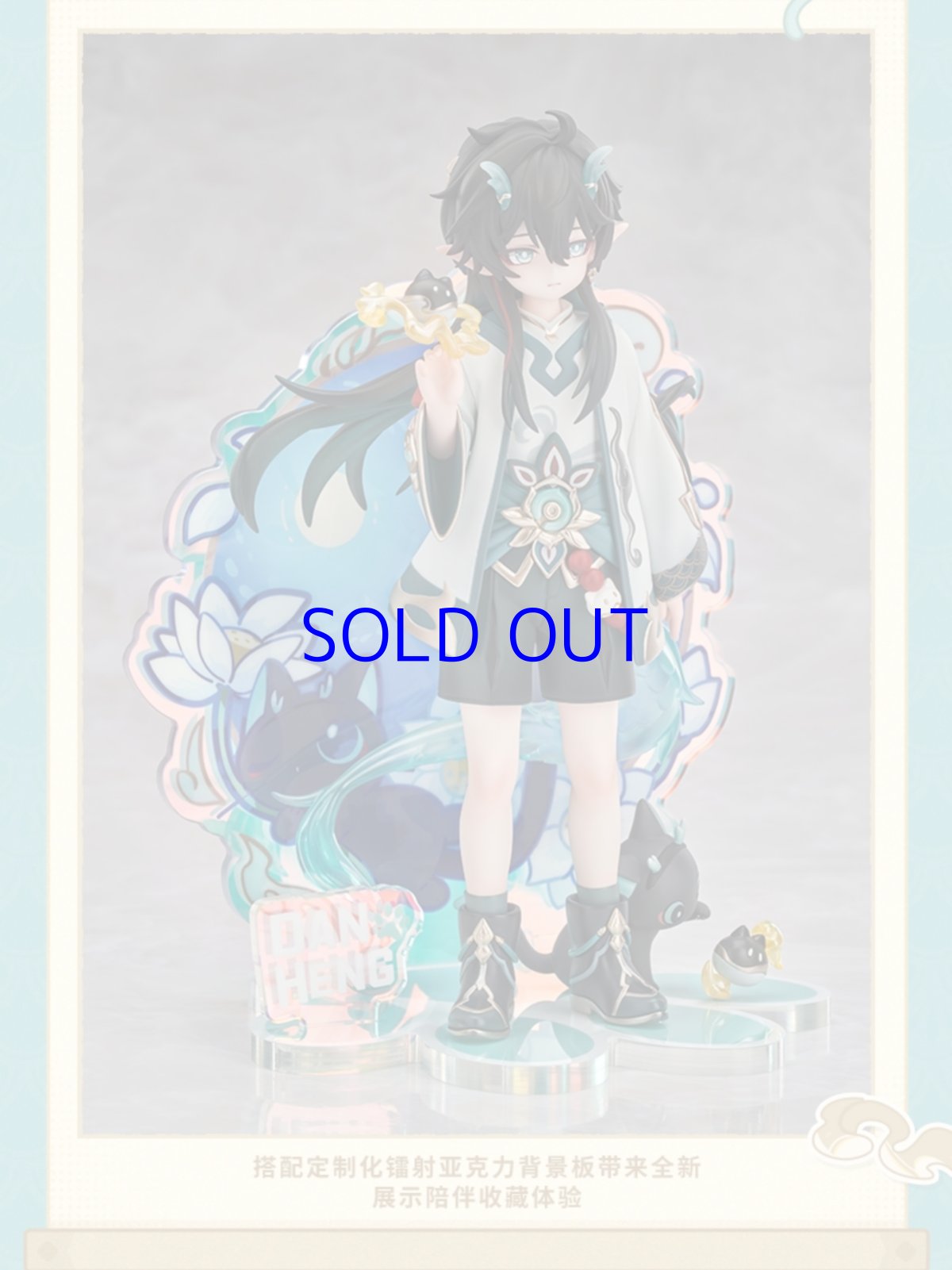 画像14: 崩壊：スターレイル　ちびねこ　丹恒・飲月フィギュア　特典バッジ付き【予約2026年4月】 (14)