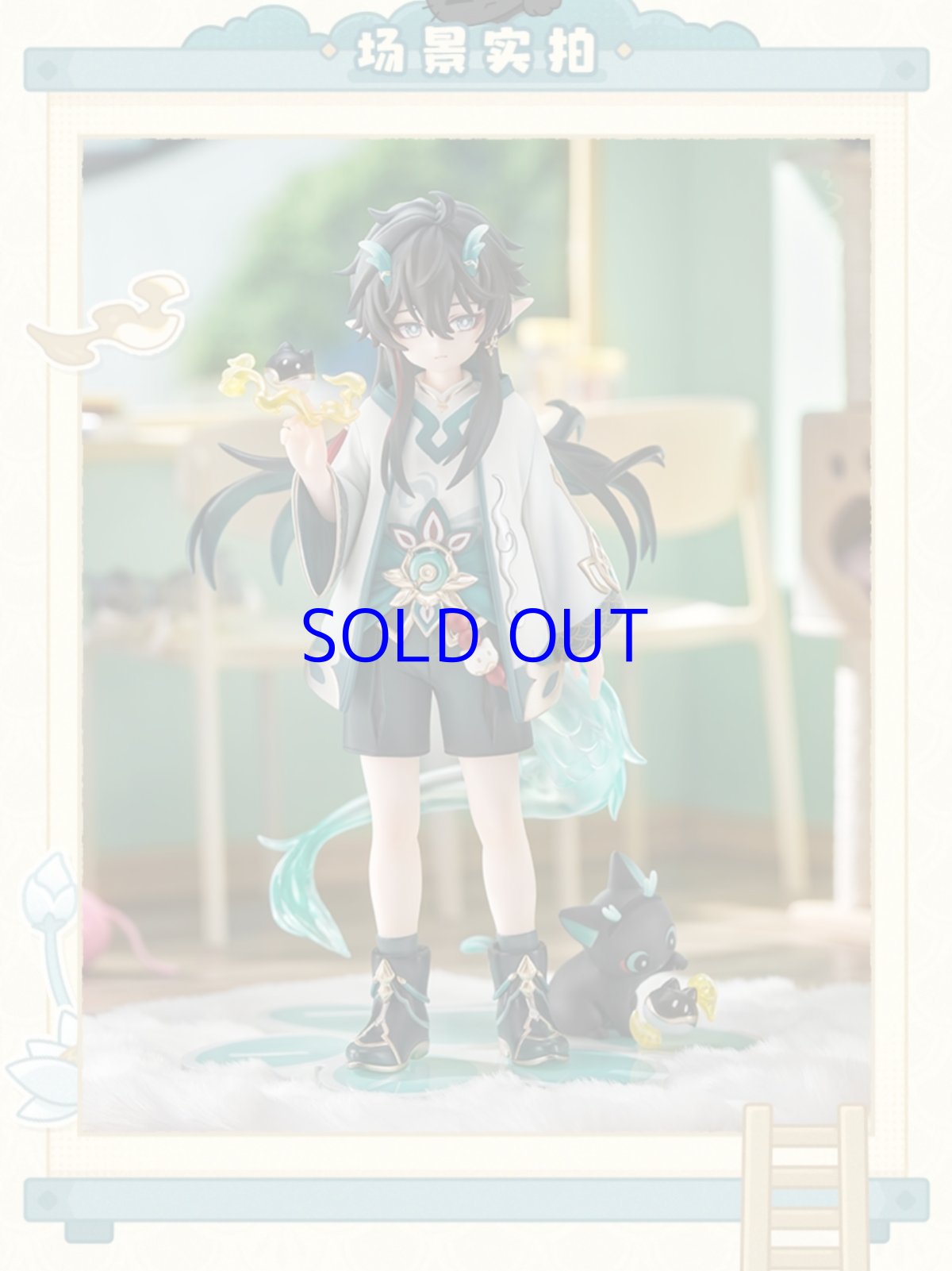 画像9: 崩壊：スターレイル　ちびねこ　丹恒・飲月フィギュア　特典バッジ付き【予約2026年4月】 (9)