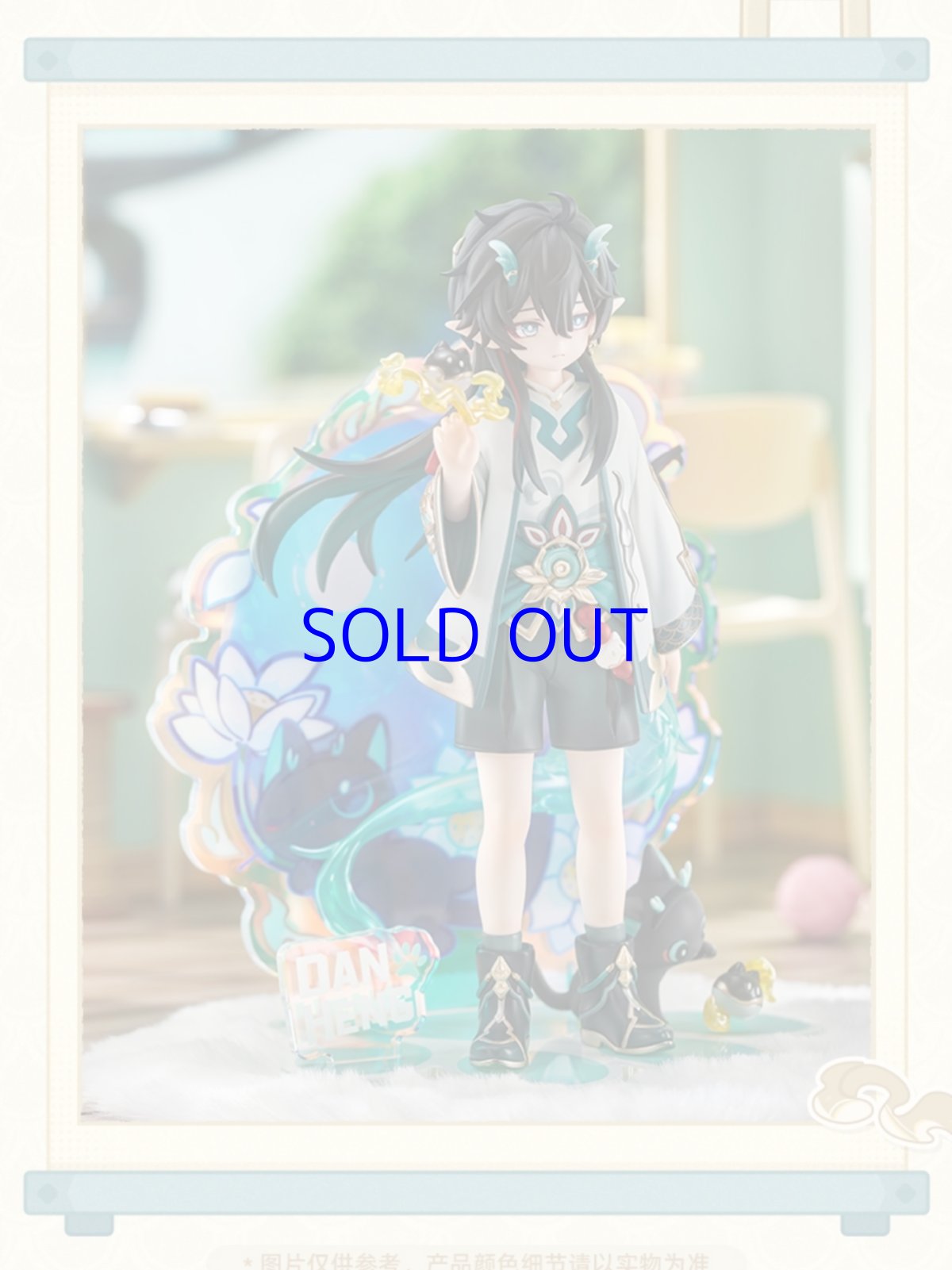 画像7: 崩壊：スターレイル　ちびねこ　丹恒・飲月フィギュア　特典バッジ付き【予約2026年4月】 (7)