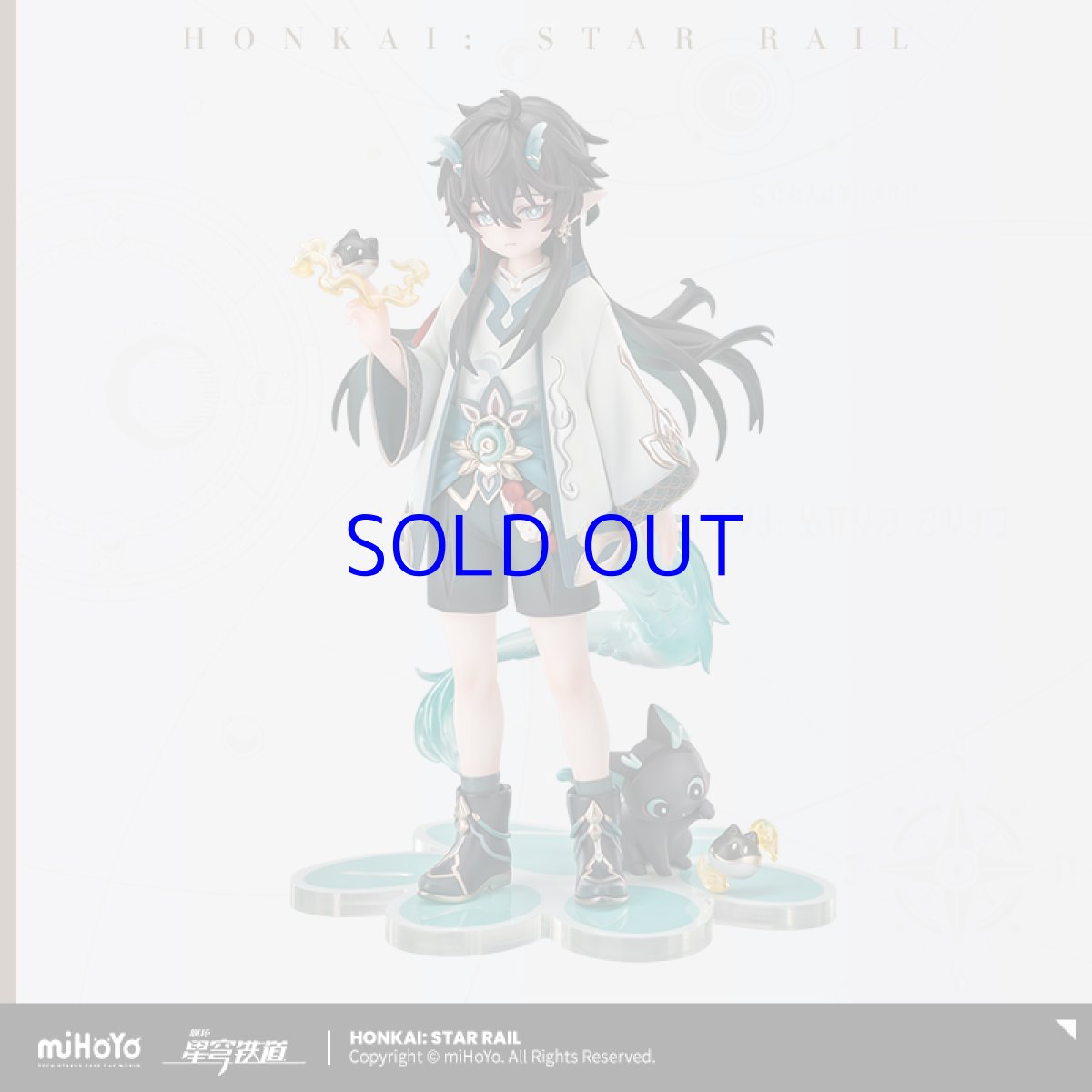 画像6: 崩壊：スターレイル　ちびねこ　丹恒・飲月フィギュア　特典バッジ付き【予約2026年4月】 (6)