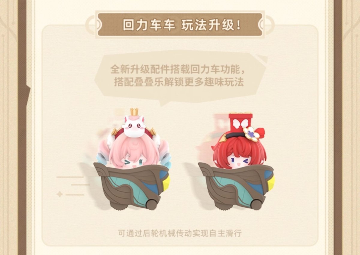 画像12: 崩壊：スターレイル　オンパロス英雄記　ミニフィギュア　全種類14点セット【予約180日以内】 (12)