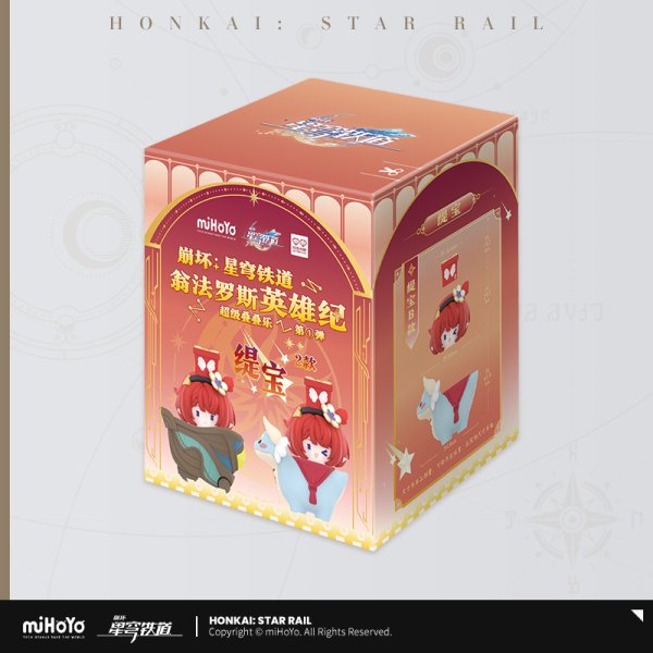 崩壊：スターレイル オンパロス英雄記 ミニフィギュア Vol.1 キャラ別2