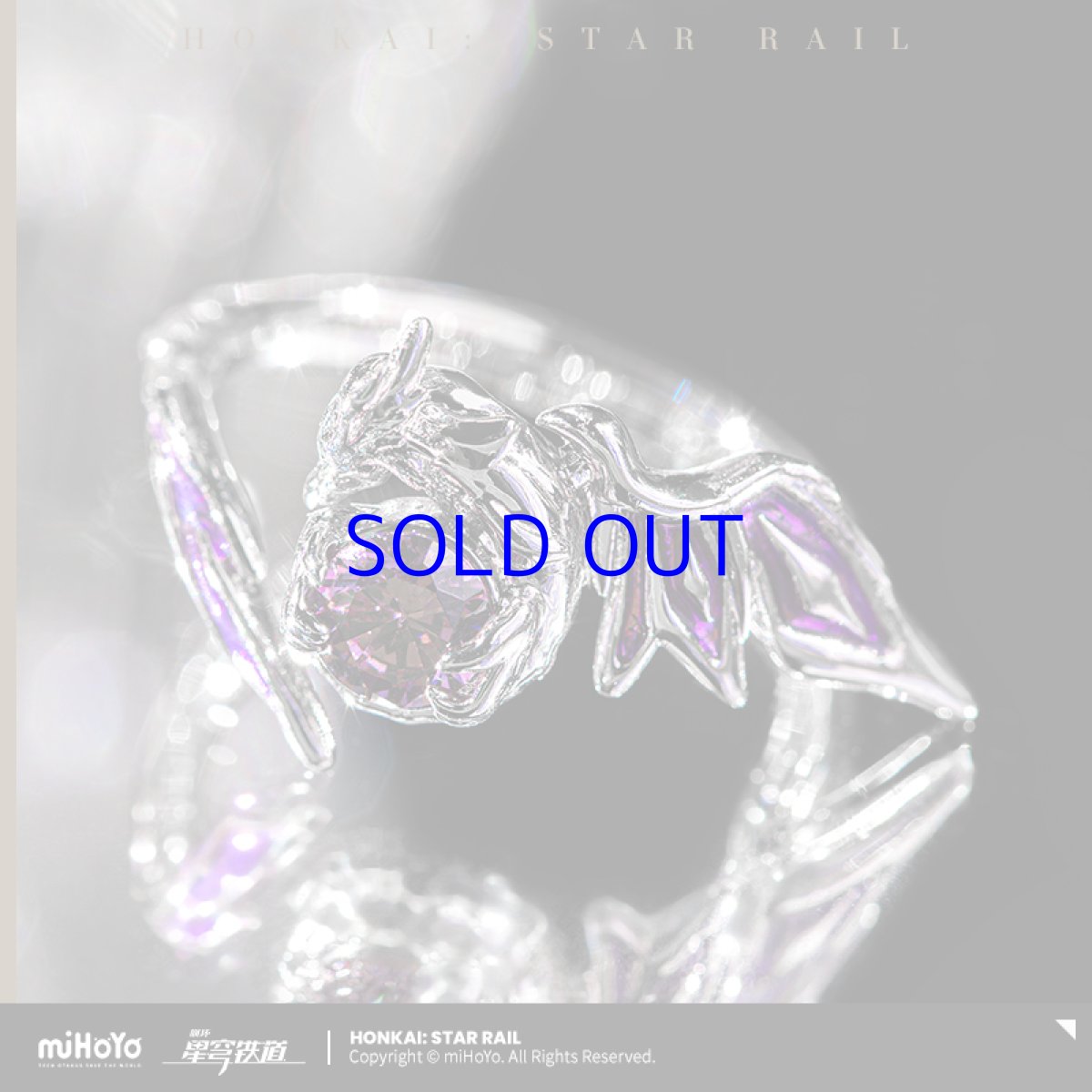 画像1: 【HSR 99pt】崩壊：スターレイル　死竜・ボリュクスイメージ　指輪 (1)