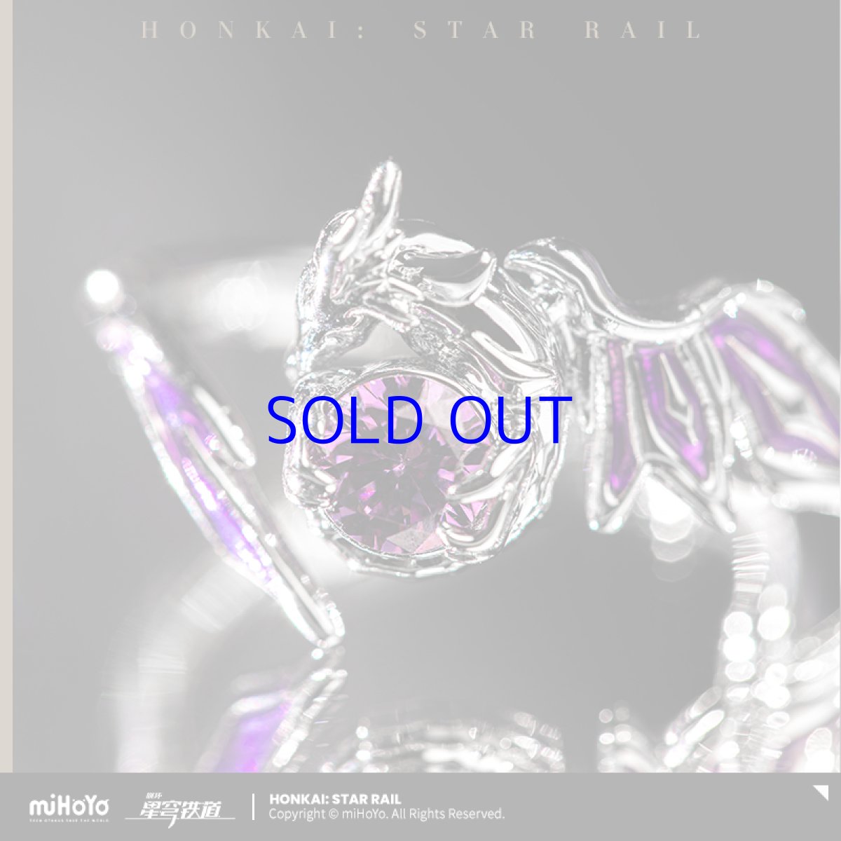 画像2: 【HSR 99pt】崩壊：スターレイル　死竜・ボリュクスイメージ　指輪 (2)