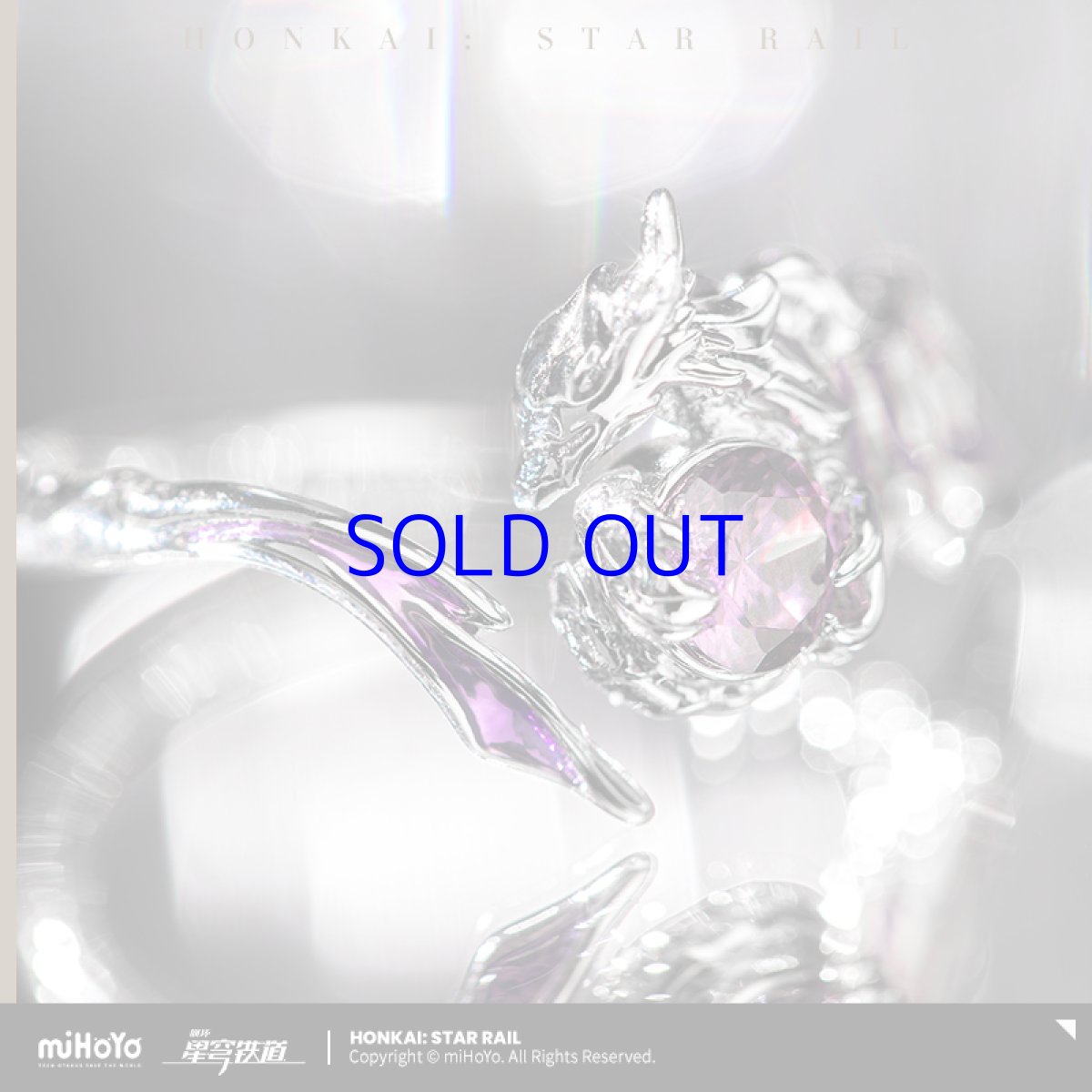 画像3: 【HSR 99pt】崩壊：スターレイル　死竜・ボリュクスイメージ　指輪 (3)