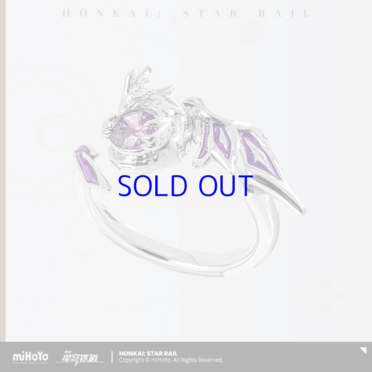 画像4: 【HSR 99pt】崩壊：スターレイル　死竜・ボリュクスイメージ　指輪 (4)