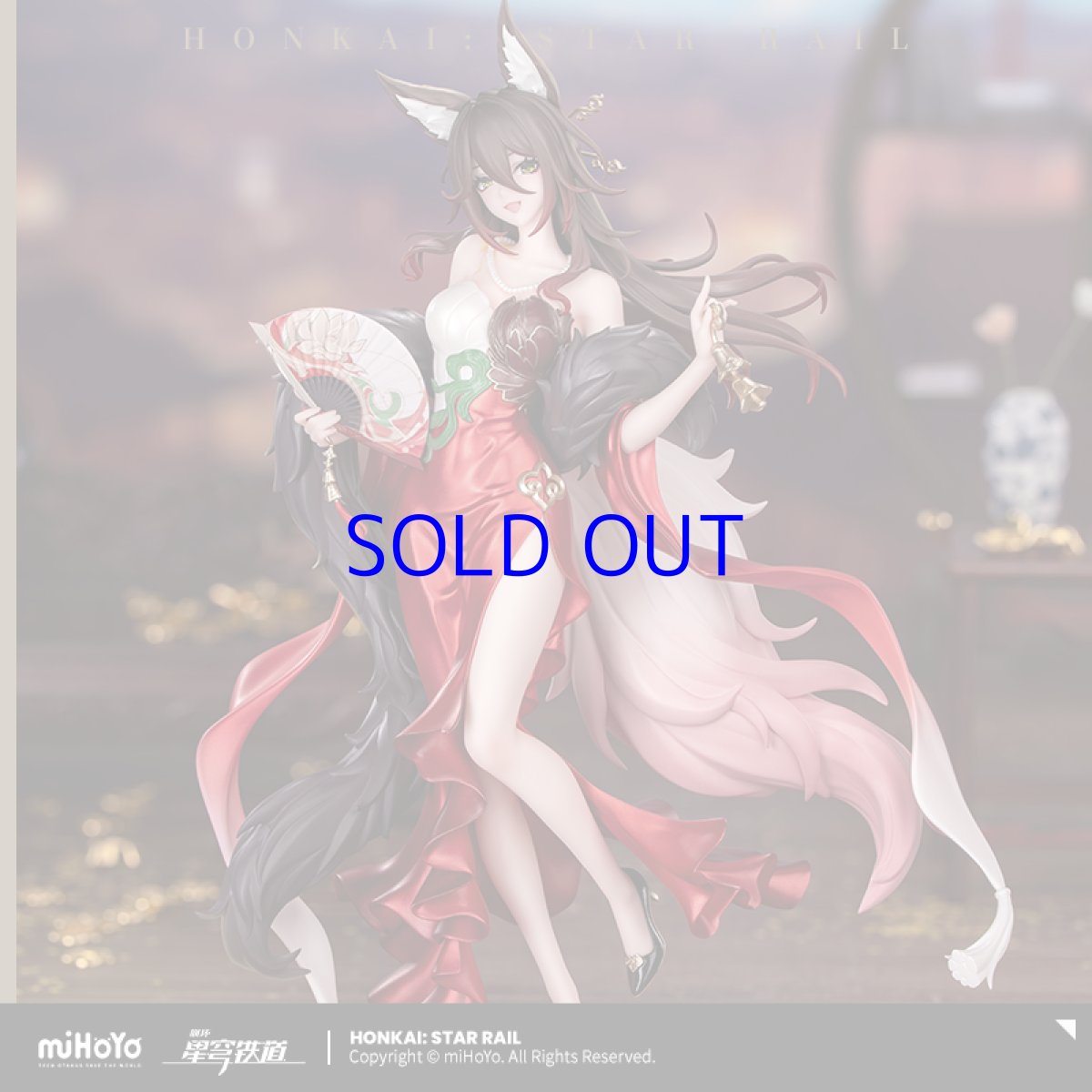 画像1: 崩壊：スターレイル　帰忘の流離人　星運進宝　1/8 フィギュア【予約2026年5月】 (1)