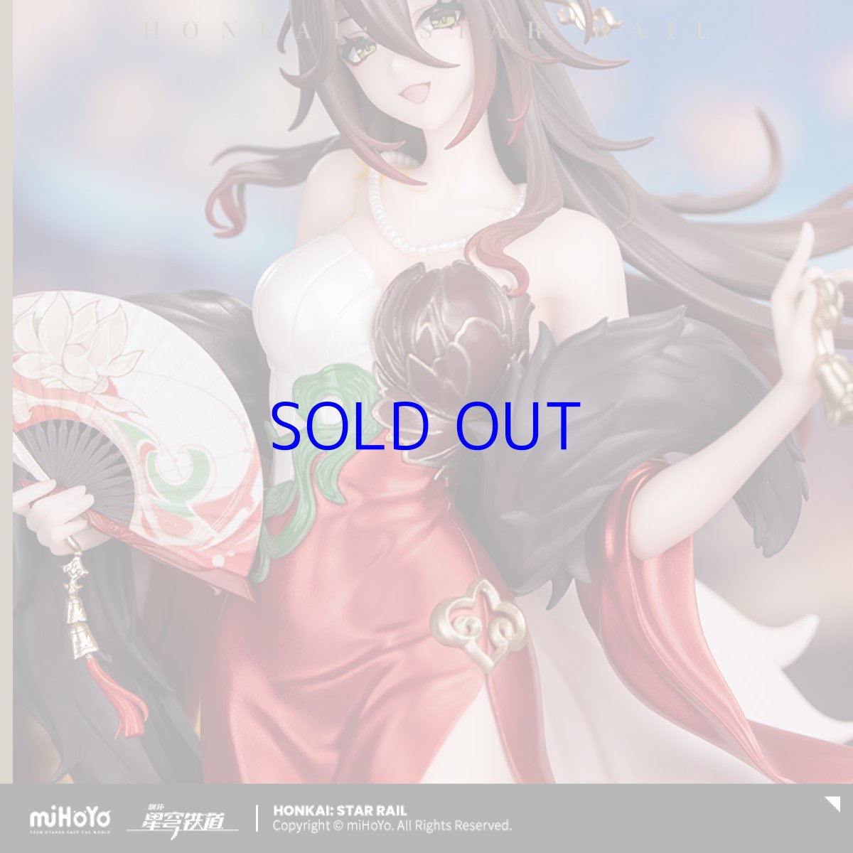 画像2: 崩壊：スターレイル　帰忘の流離人　星運進宝　1/8 フィギュア【予約2026年5月】 (2)