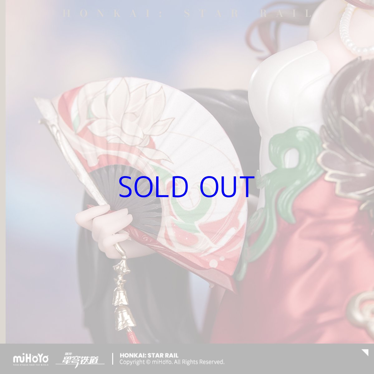 画像3: 崩壊：スターレイル　帰忘の流離人　星運進宝　1/8 フィギュア【予約2026年5月】 (3)