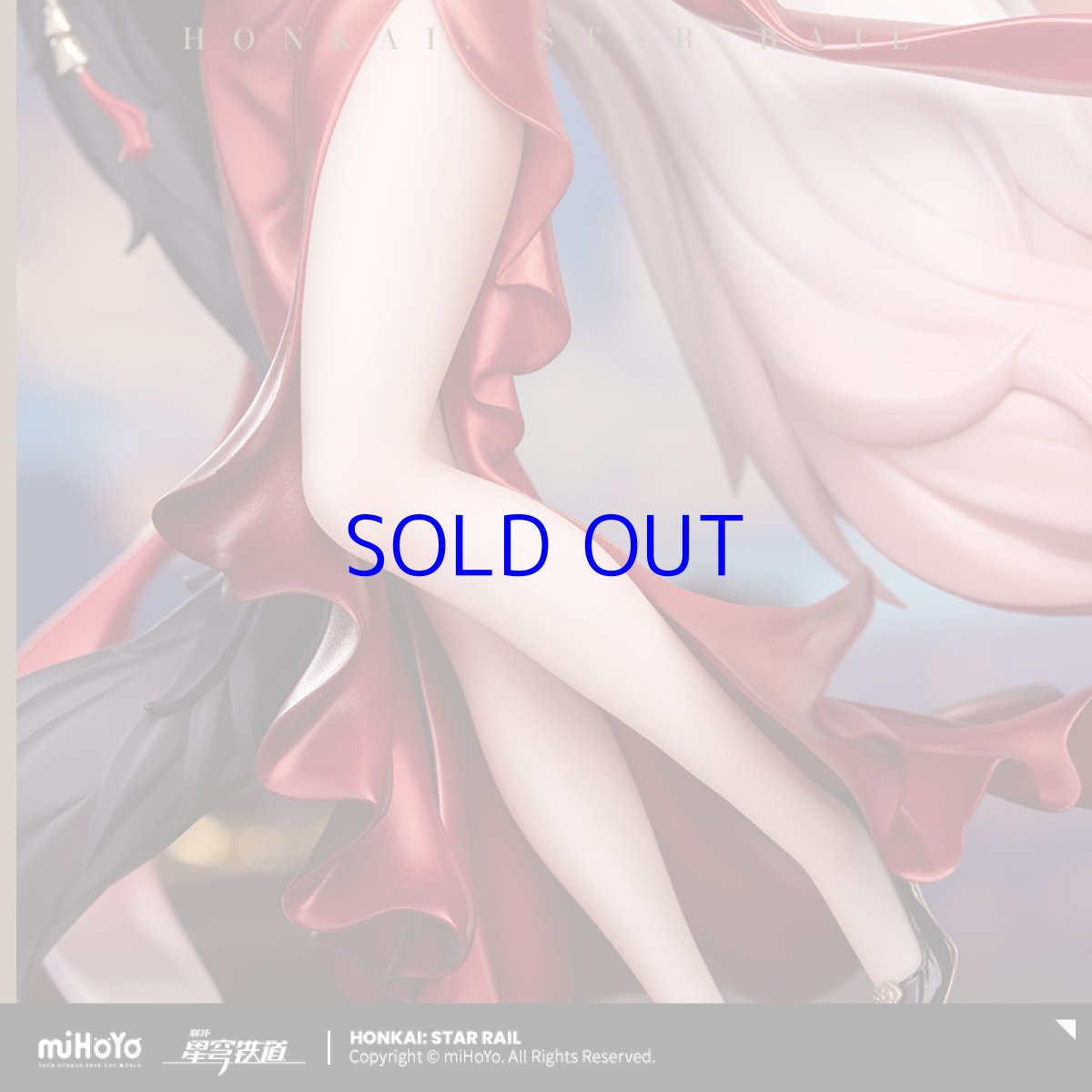 画像4: 崩壊：スターレイル　帰忘の流離人　星運進宝　1/8 フィギュア【予約2026年5月】 (4)