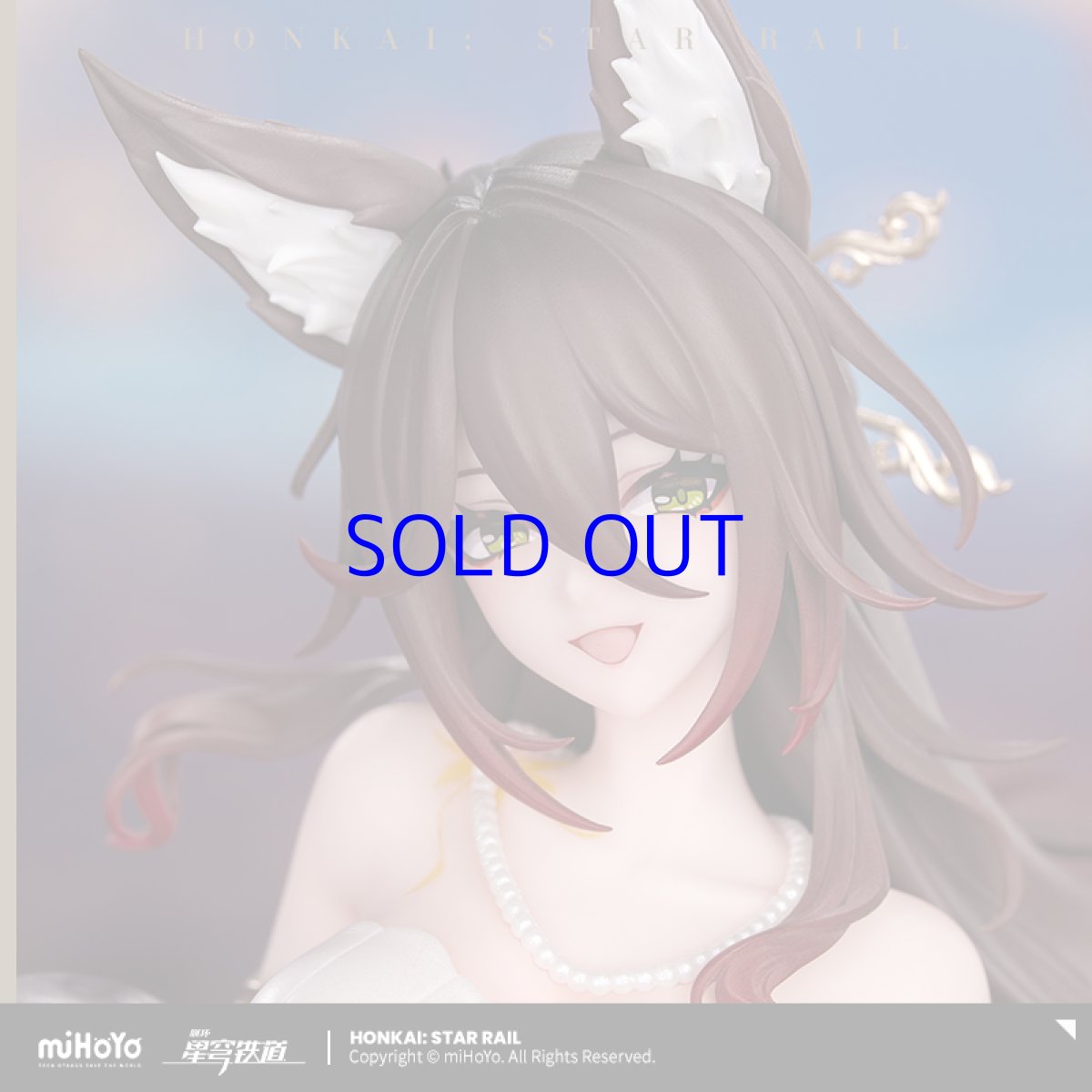 画像5: 崩壊：スターレイル　帰忘の流離人　星運進宝　1/8 フィギュア【予約2026年5月】 (5)