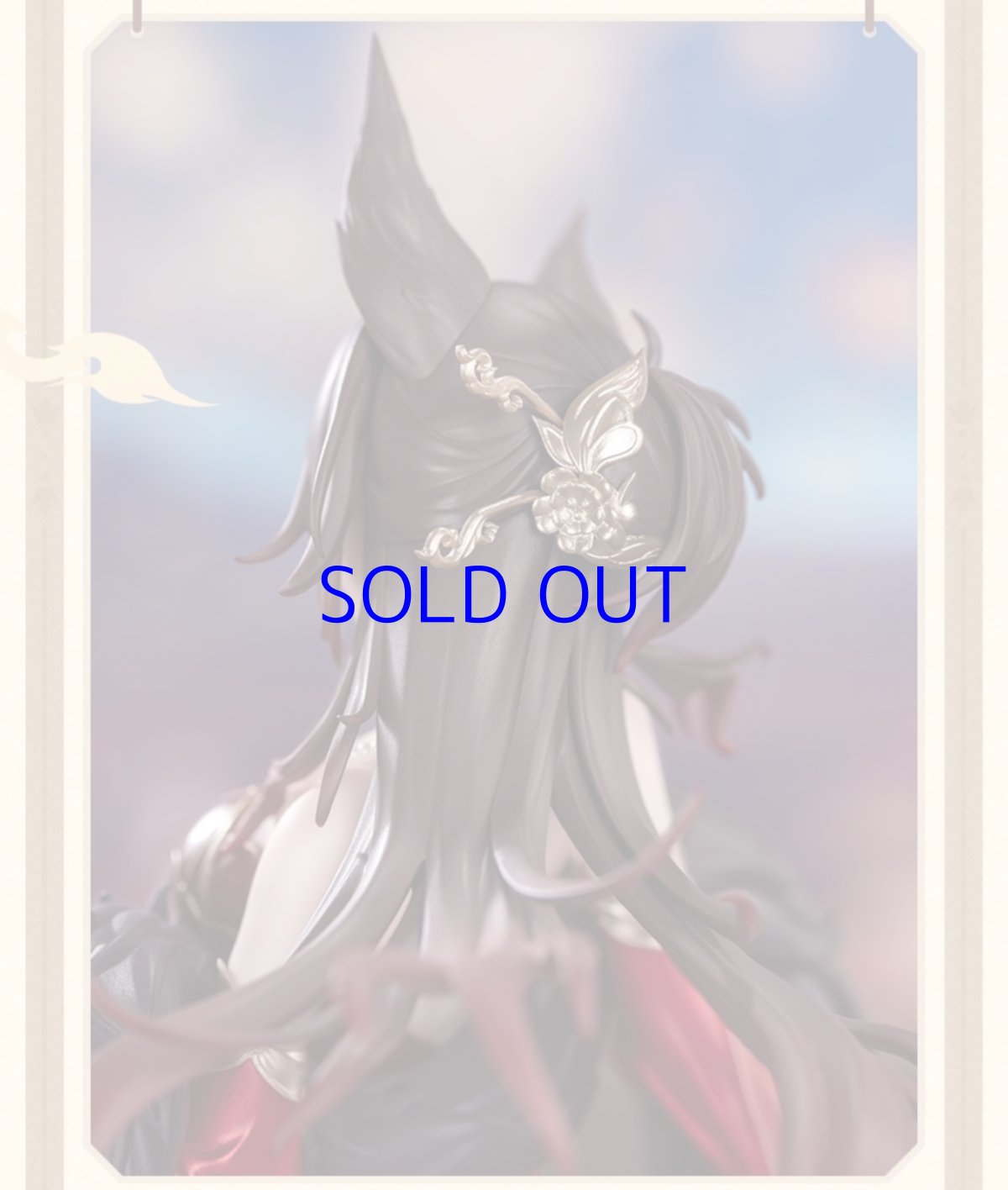 画像12: 崩壊：スターレイル　帰忘の流離人　星運進宝　1/8 フィギュア【予約2026年5月】 (12)