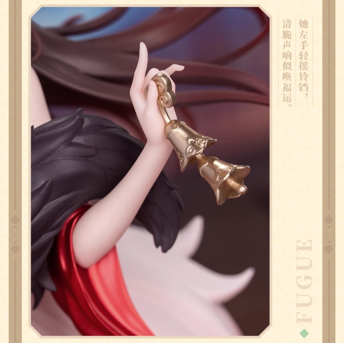 画像13: 崩壊：スターレイル　帰忘の流離人　星運進宝　1/8 フィギュア【予約2026年5月】 (13)