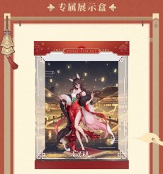 画像20: 崩壊：スターレイル　帰忘の流離人　星運進宝　1/8 フィギュア【予約2026年5月】 (20)