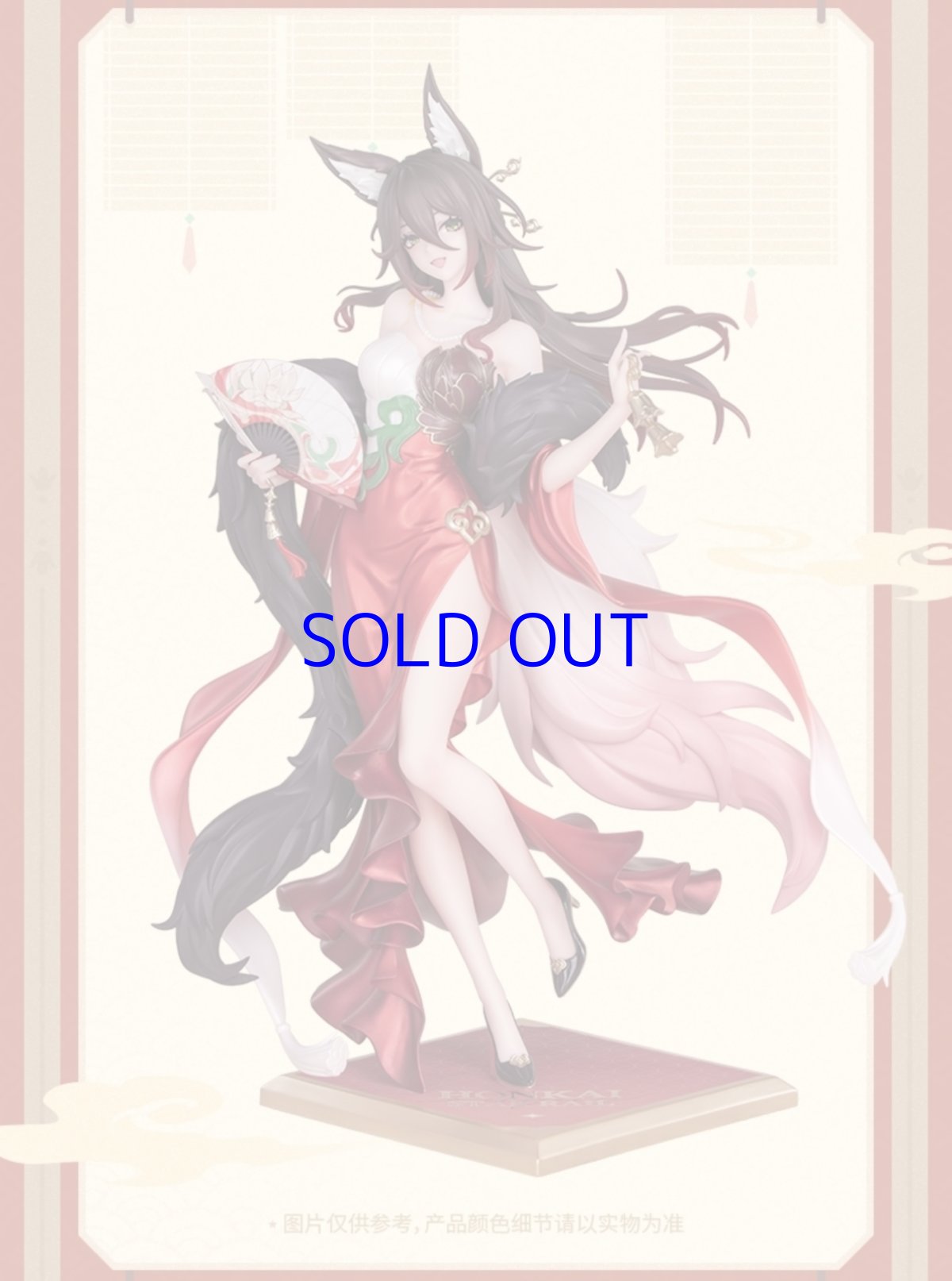 画像18: 崩壊：スターレイル　帰忘の流離人　星運進宝　1/8 フィギュア【予約2026年5月】 (18)