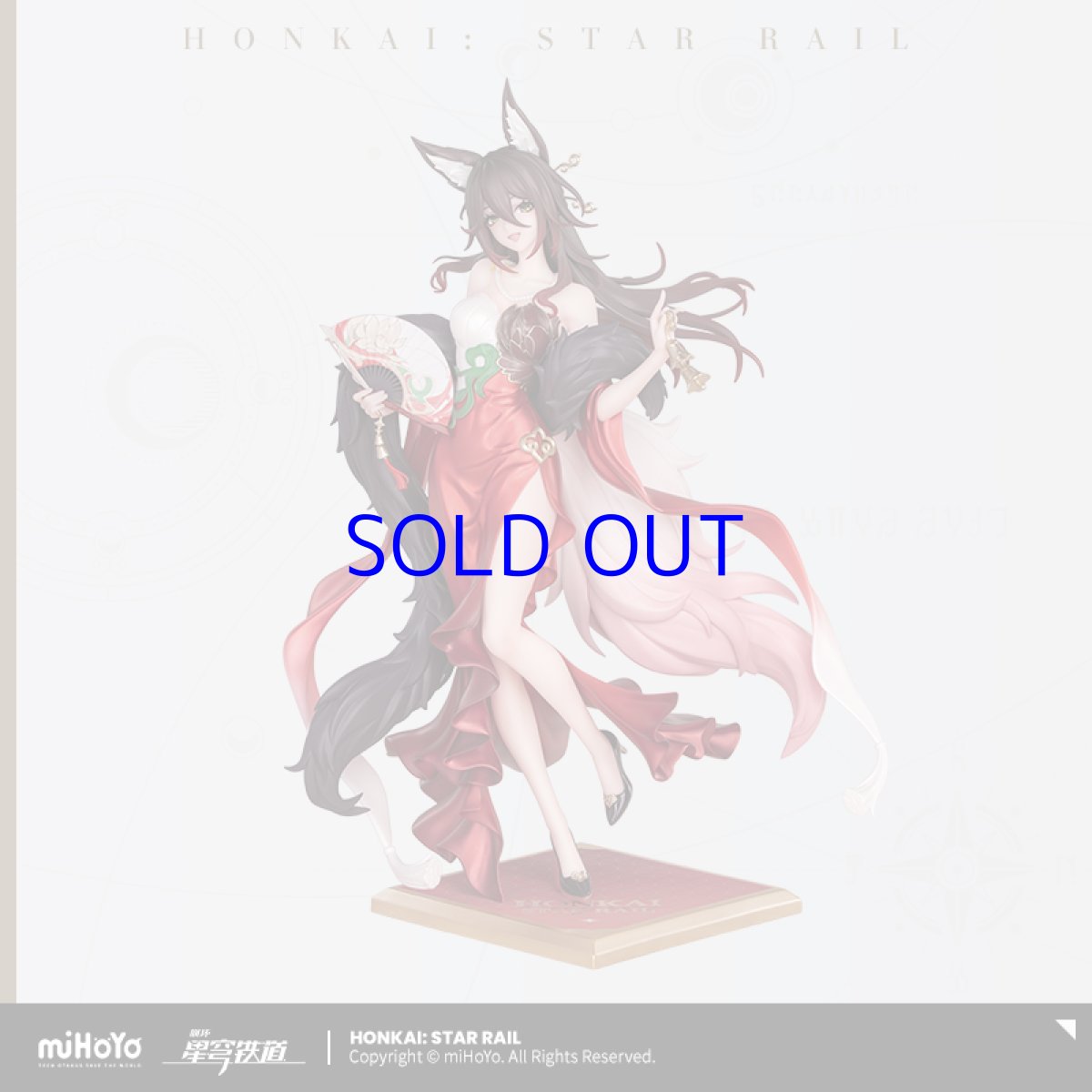 画像19: 崩壊：スターレイル　帰忘の流離人　星運進宝　1/8 フィギュア【予約2026年5月】 (19)