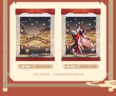画像3: 【HSR 199pt】崩壊：スターレイル　帰忘の流離人　星運進宝　1/8 フィギュア展示ケース　LEDライトあり【予約180日以内】 (3)