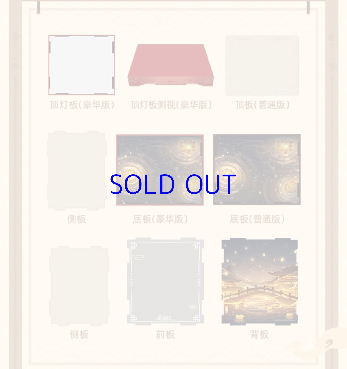 画像5: 崩壊：スターレイル　帰忘の流離人　星運進宝　1/8 フィギュア展示ケース　LEDライトなし (5)