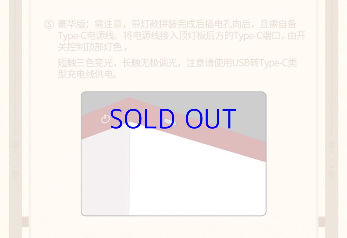 画像6: 崩壊：スターレイル　帰忘の流離人　星運進宝　1/8 フィギュア展示ケース　LEDライトあり (6)