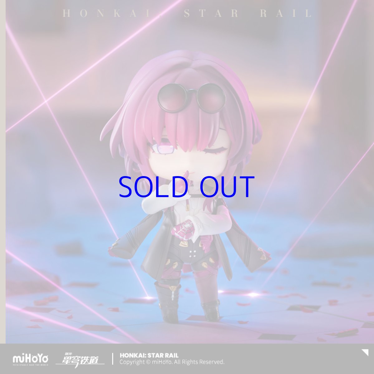 画像1: 崩壊：スターレイル　ねんどろいど　カフカ　特典アクスタ付き【予約2026年7月】 (1)