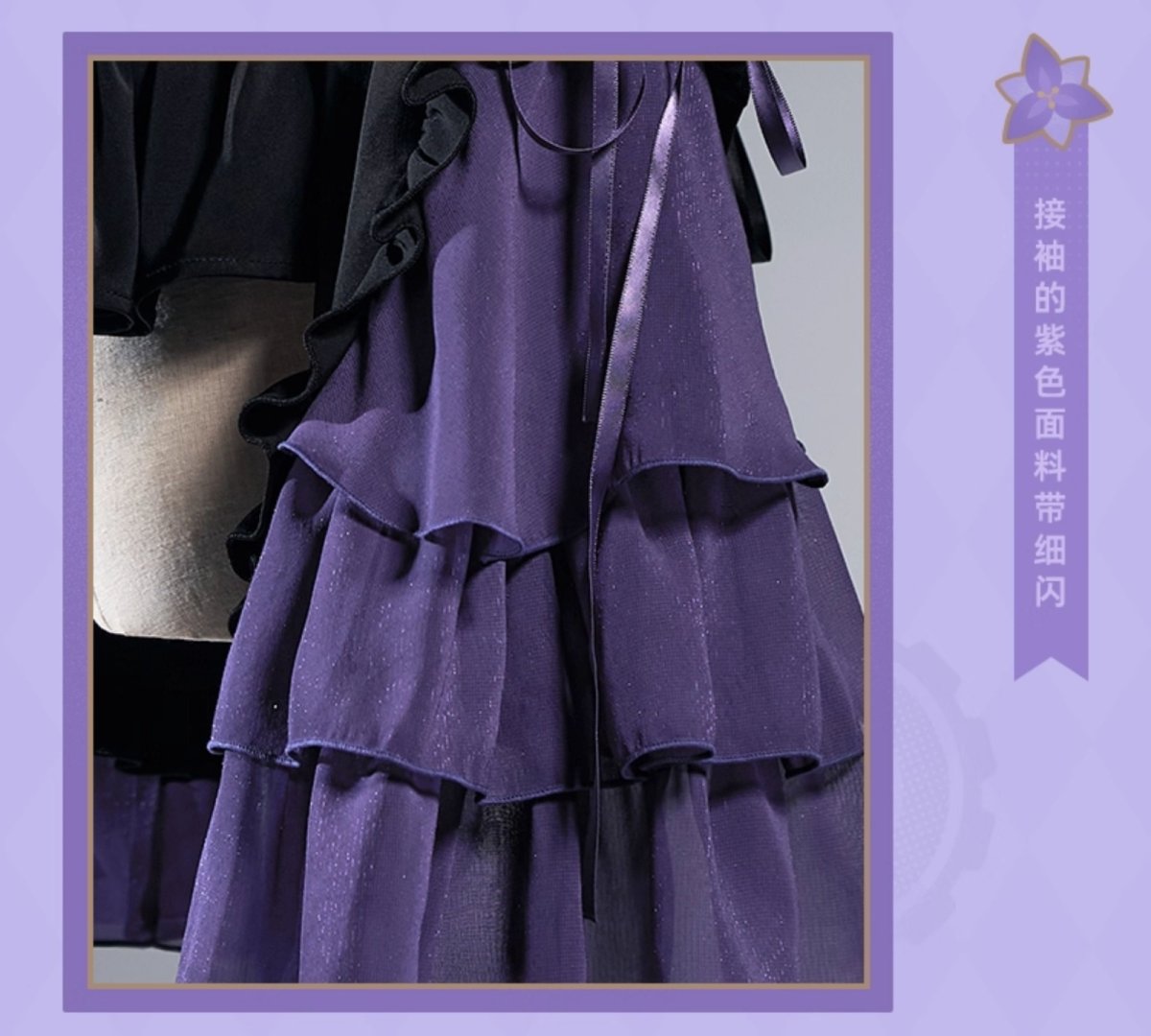 画像12: 【HSR 309pt】崩壊:スターレイル マダム・ヘルタイメージ シャツ 特典アクスタ付き【予約2026年3月】 (12)