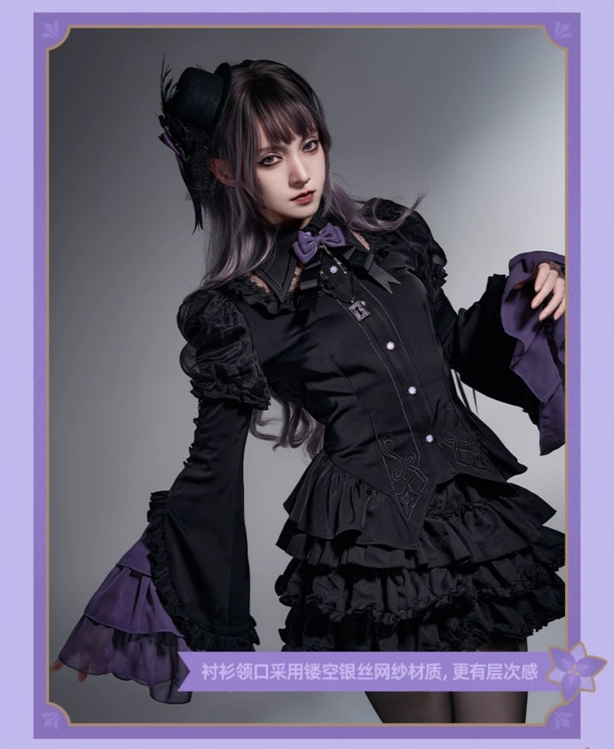 画像7: 【HSR 309pt】崩壊:スターレイル マダム・ヘルタイメージ シャツ 特典アクスタ付き【予約2026年3月】 (7)