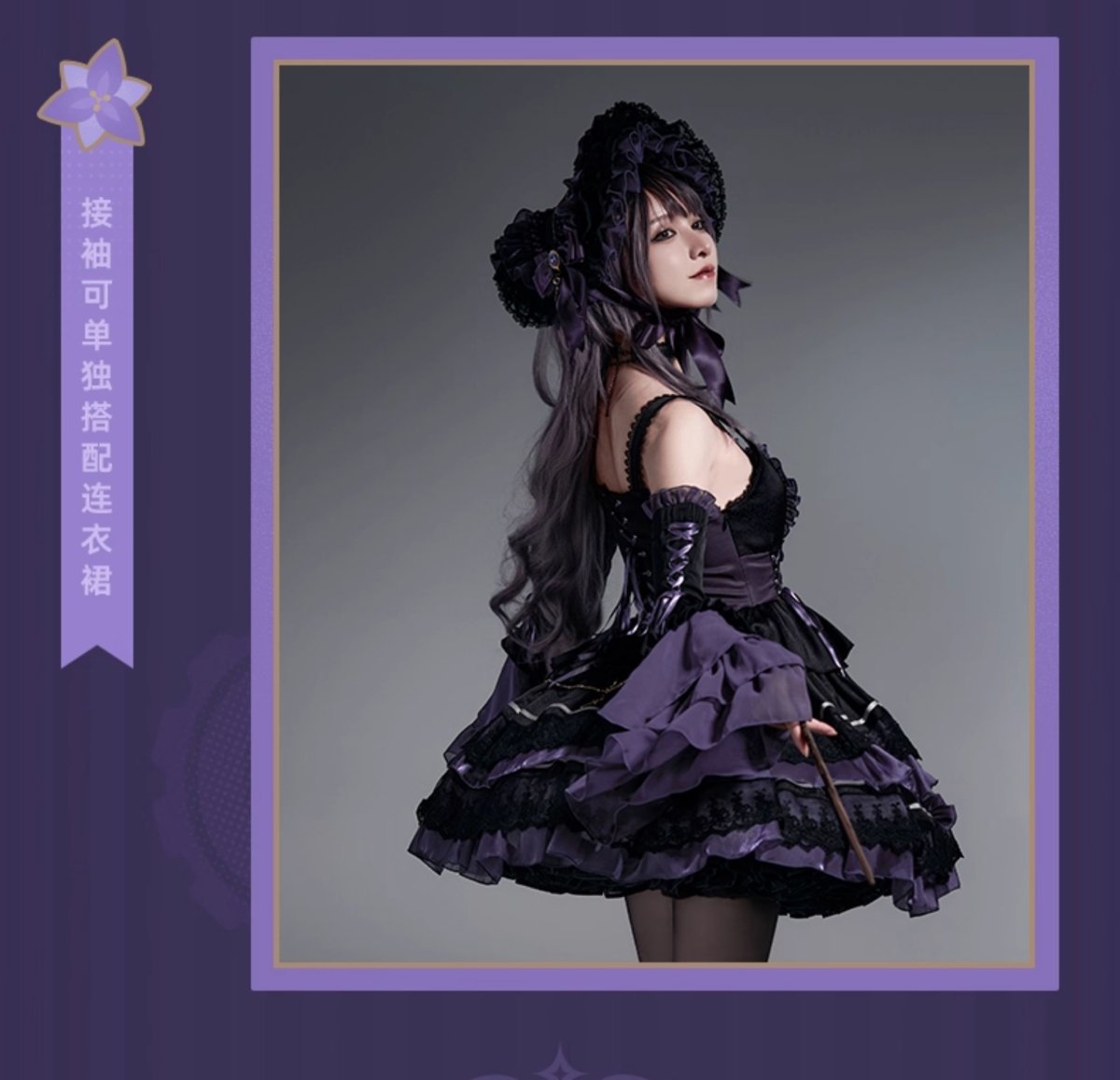 画像9: 【HSR 309pt】崩壊:スターレイル マダム・ヘルタイメージ シャツ 特典アクスタ付き【予約2026年3月】 (9)