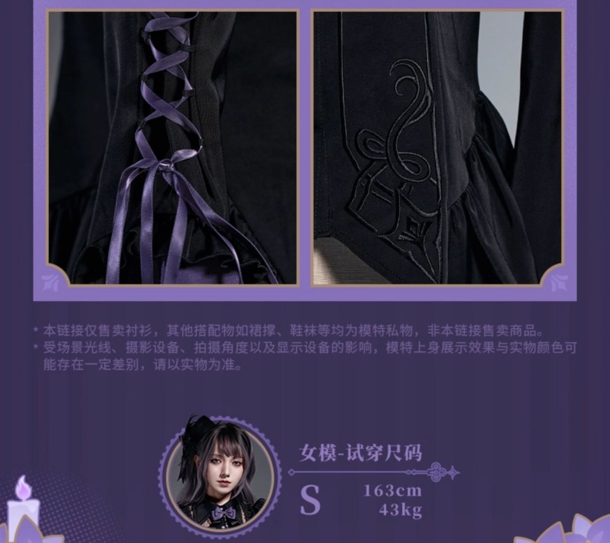 画像15: 【HSR 309pt】崩壊:スターレイル マダム・ヘルタイメージ シャツ 特典アクスタ付き【予約2026年3月】 (15)